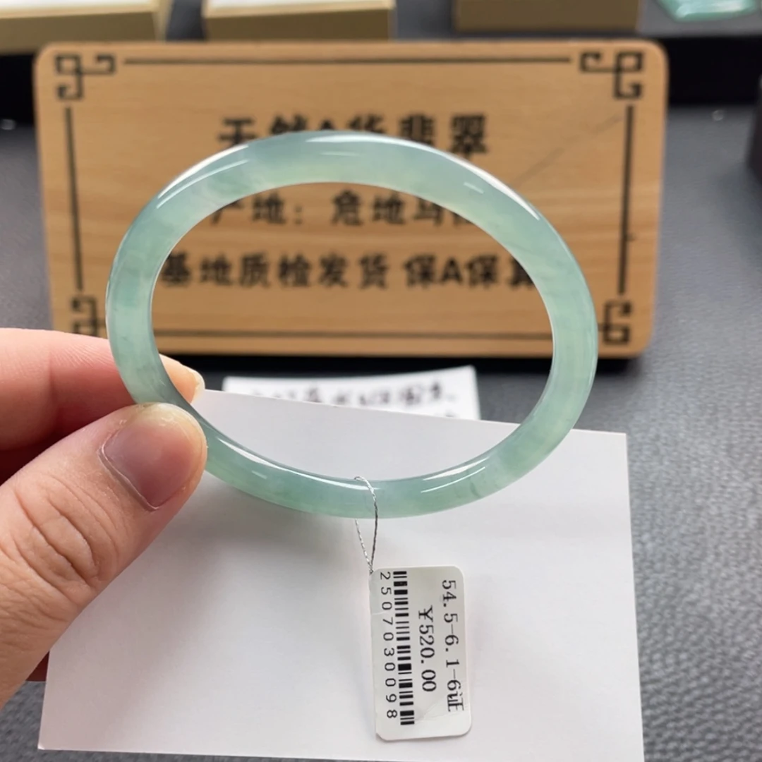 【闪购商品】未镶嵌手镯翡翠手镯