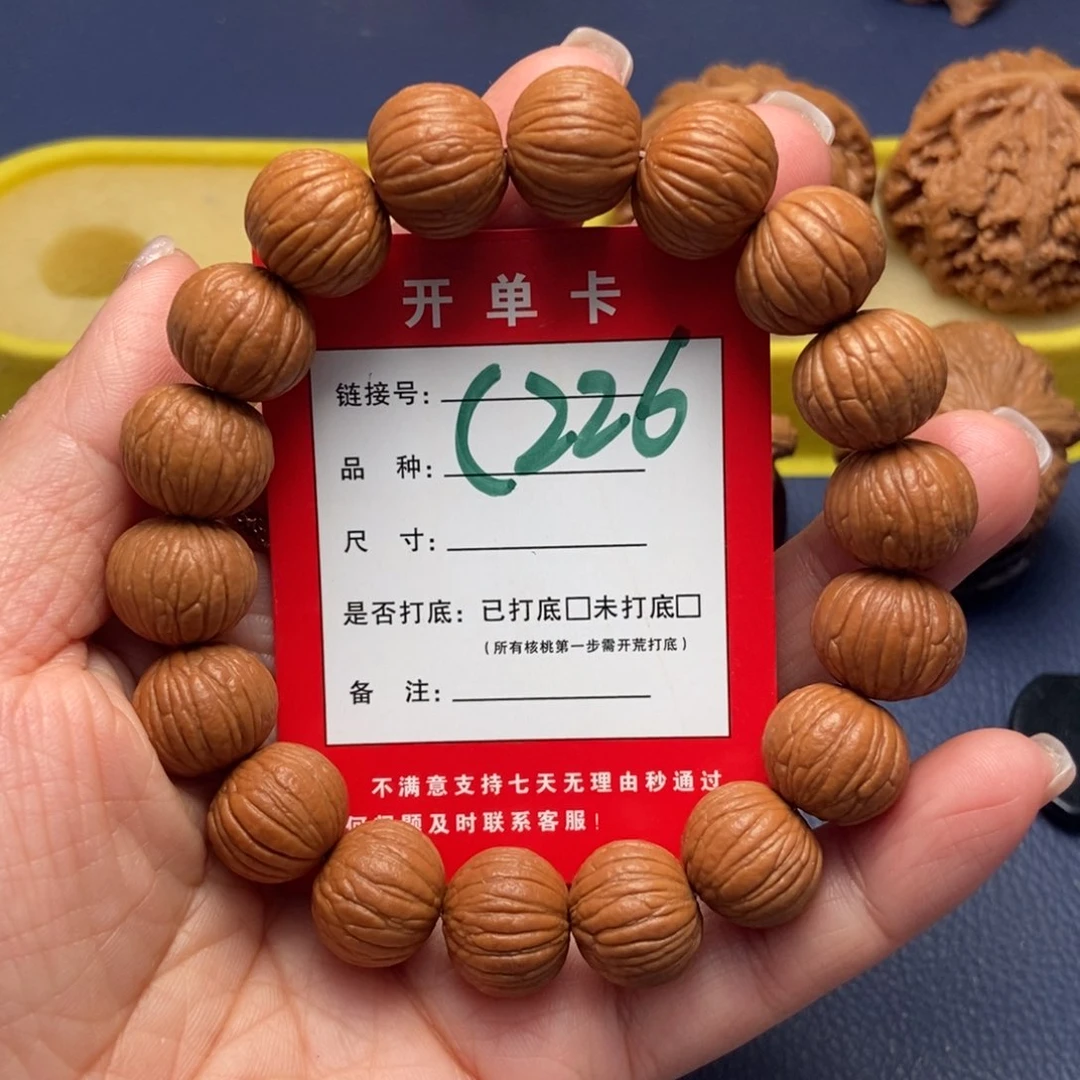 桃核吊坠文玩核桃