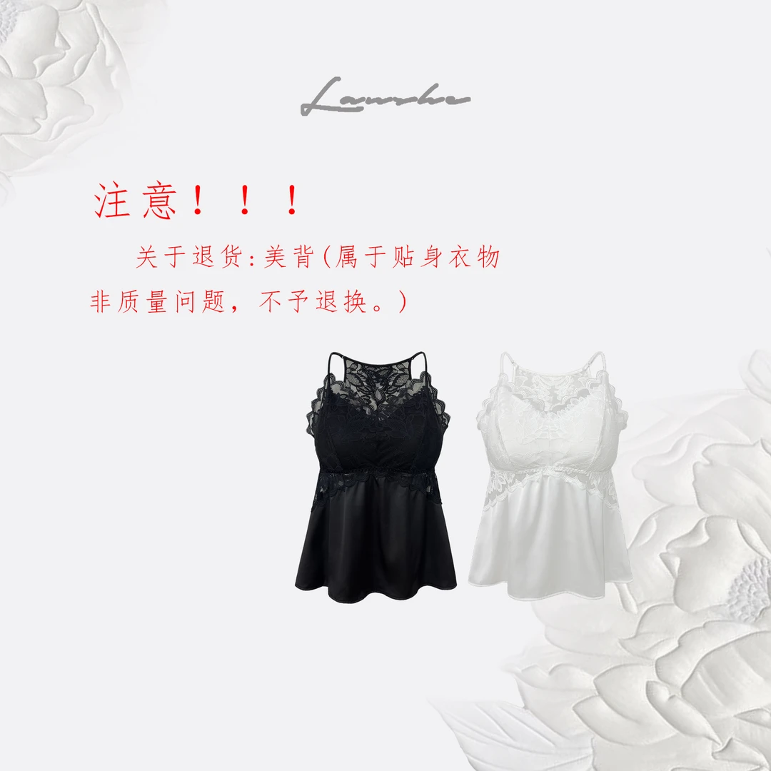 Lanshe阑舍【进店必入】·法式蕾丝拼缎面吊带背心