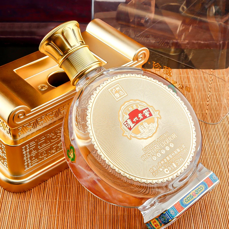 泸州老窖定制酒纸景珍藏 浓香型白酒 *2瓶 过节送礼52度500ml