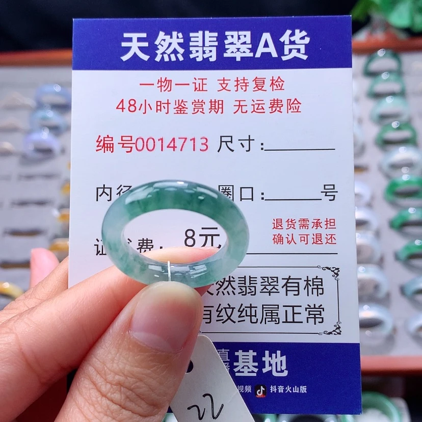 【闪购商品】未镶嵌戒指翡翠翡翠