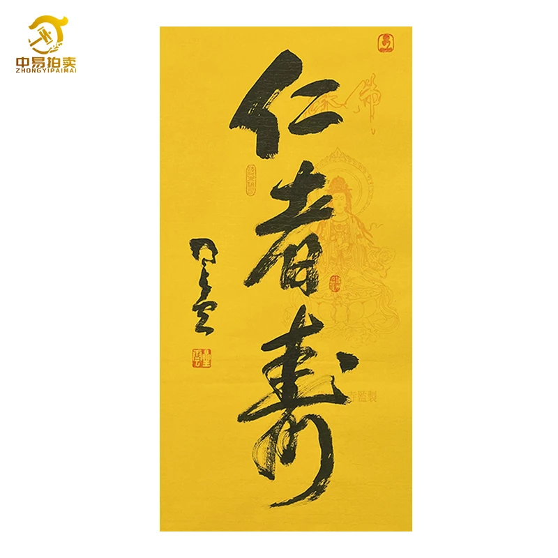 C-1153星老师软片47*88cm