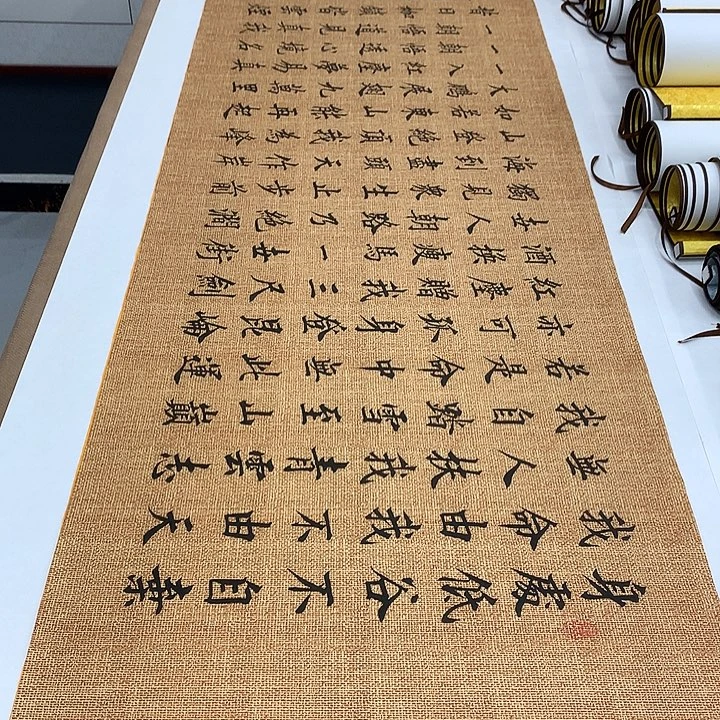 书法青云志李淦……