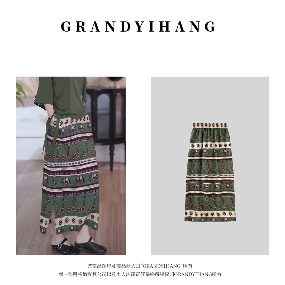 【艳姐推荐】夏季新款时尚休闲百搭复古高腰半身裙23654