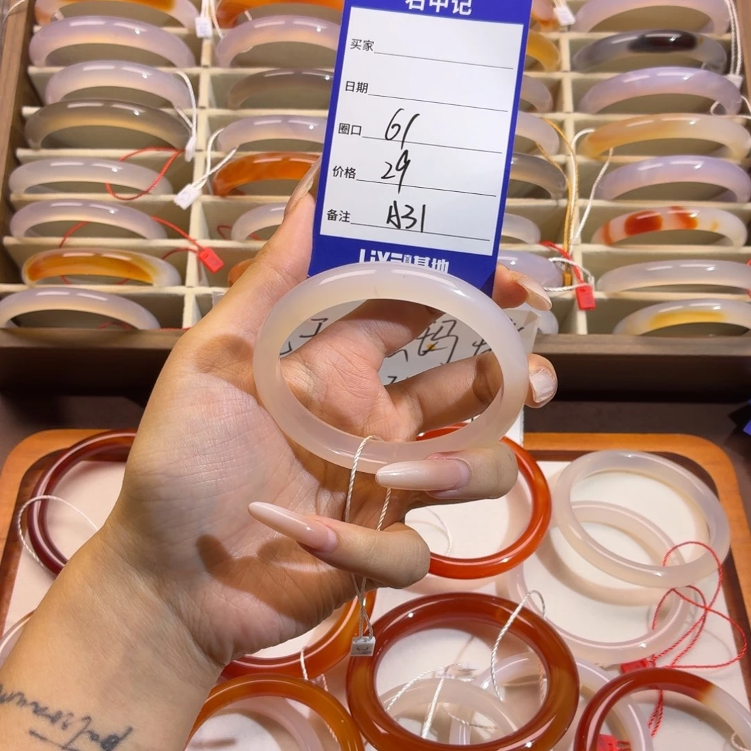 玛瑙/玉髓未镶嵌手镯