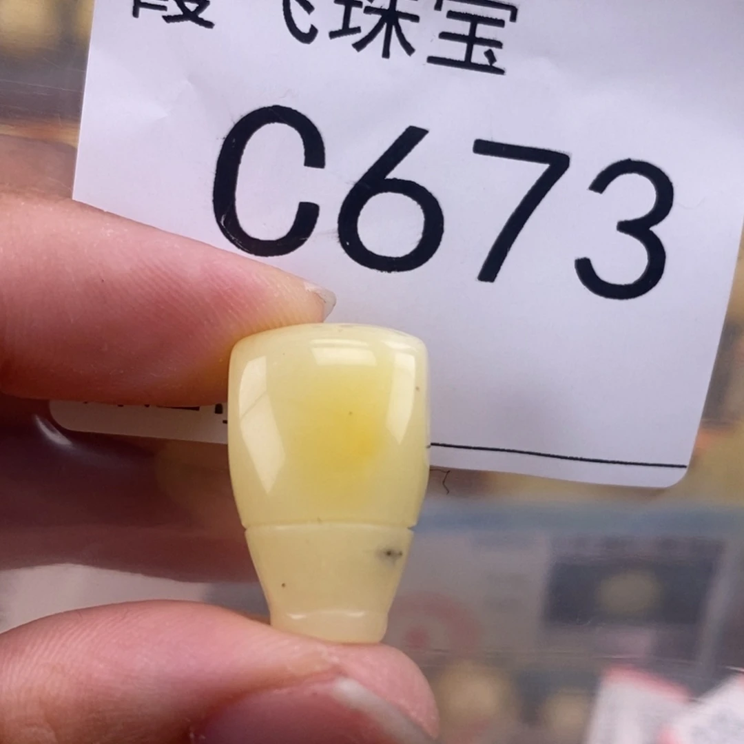 琥珀未镶嵌珠宝奇石13.3