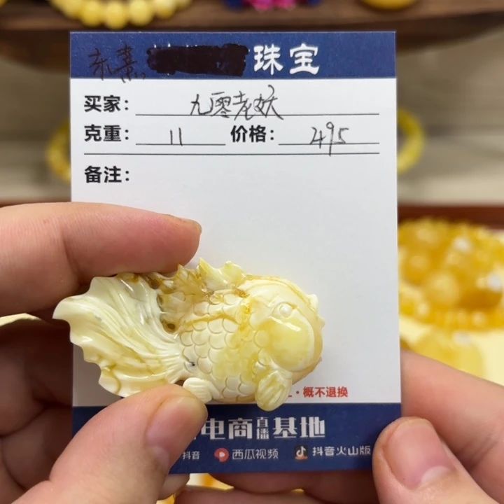 九***妖蜜蜡颈饰未镶嵌蜜蜡吊坠
