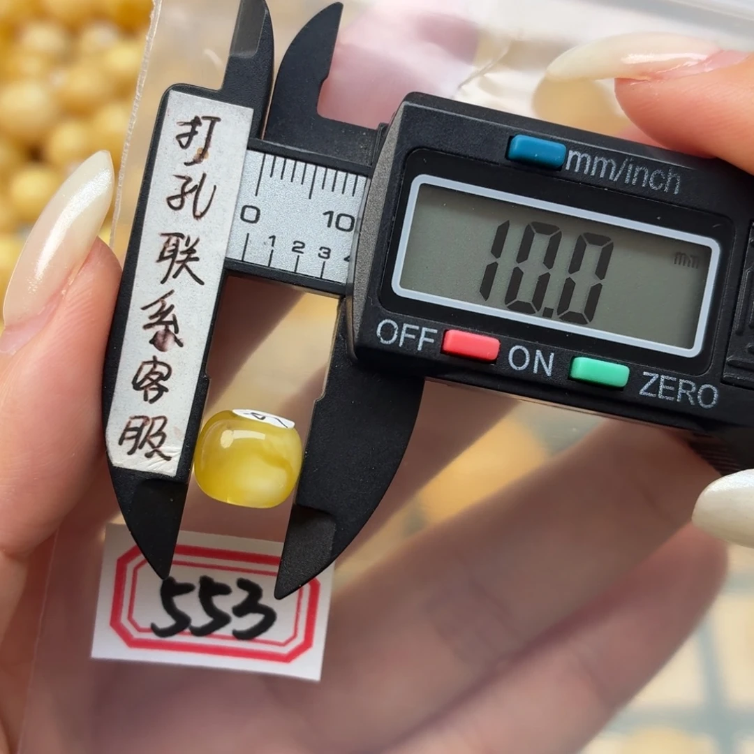 蜜蜡未镶嵌裸石蜜蜡