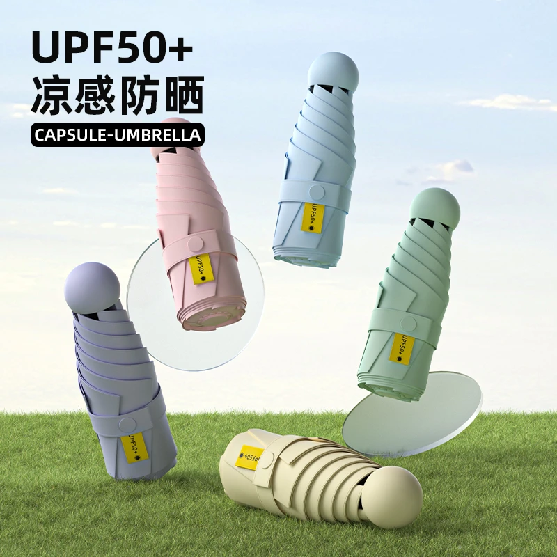 迷你单骨胶囊伞防晒遮阳伞女士便携黑胶防紫外线晴雨两用伞小巧
