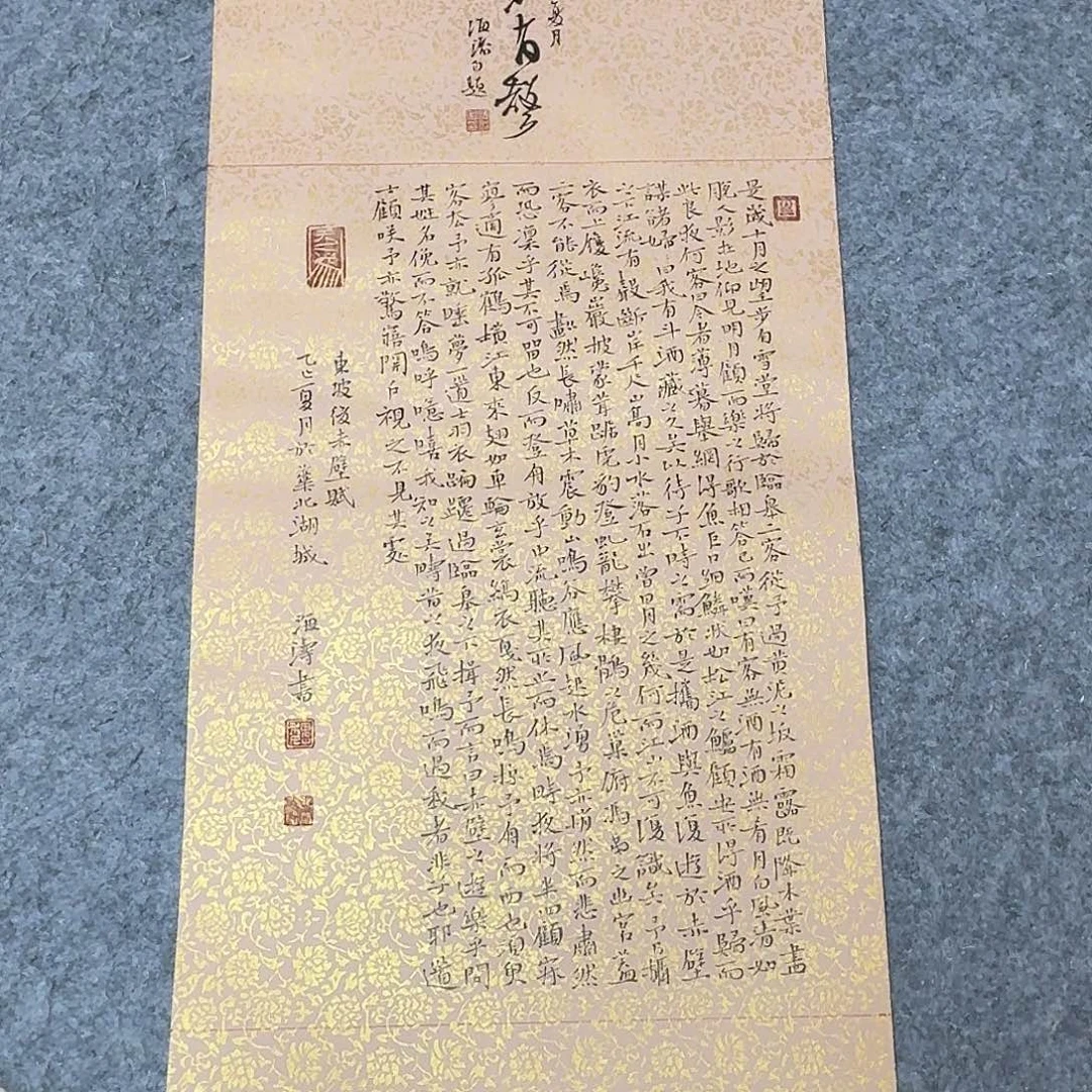 书法中书魏海涛69×34