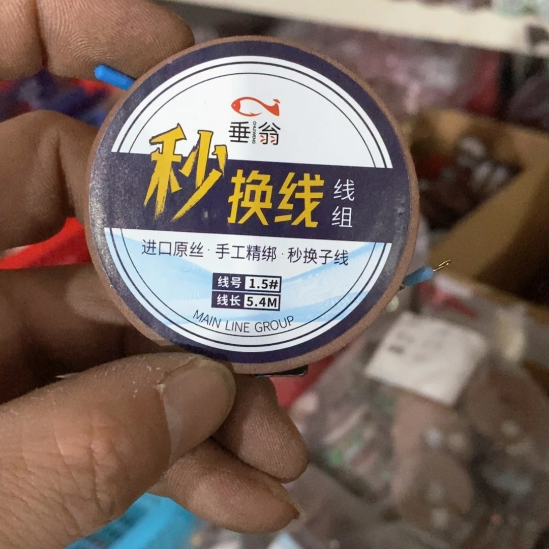 5.4-1.5竞技子线夹