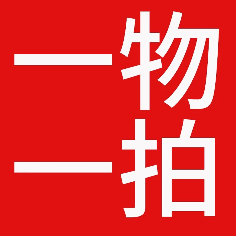 （一物一拍）庭院绿植花卉盆景