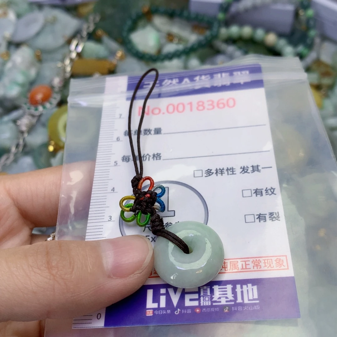 翡翠足银镀金镶嵌吊坠(不含链)