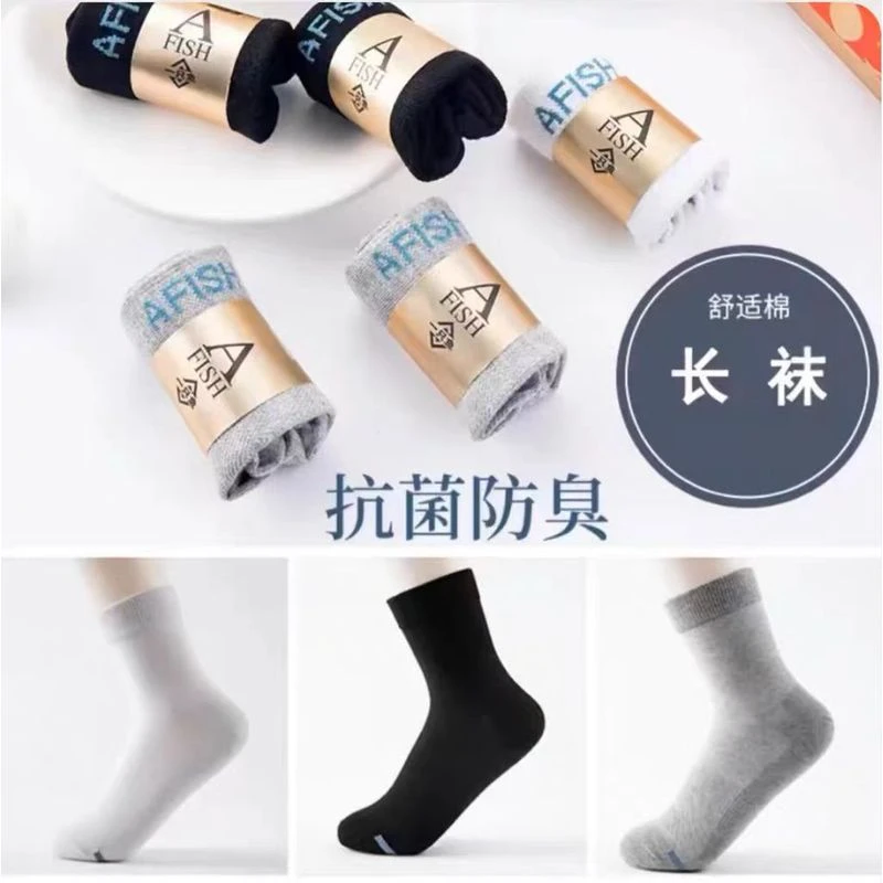 湖远行一只鱼7A抗菌防臭袜子男纯棉短袜女秋冬中筒长袜四季棉袜子