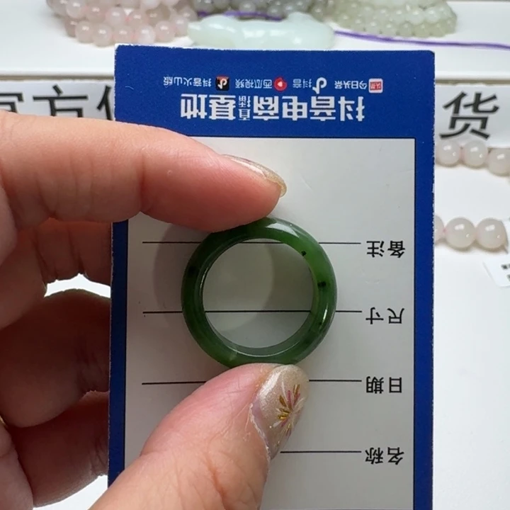 和田玉戒指未镶嵌有微瑕