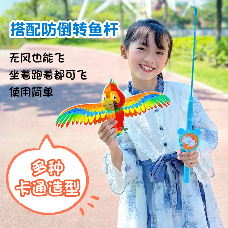 新款动态鱼竿奥特曼儿童手持2025年微风易飞高端小号卡通小风筝