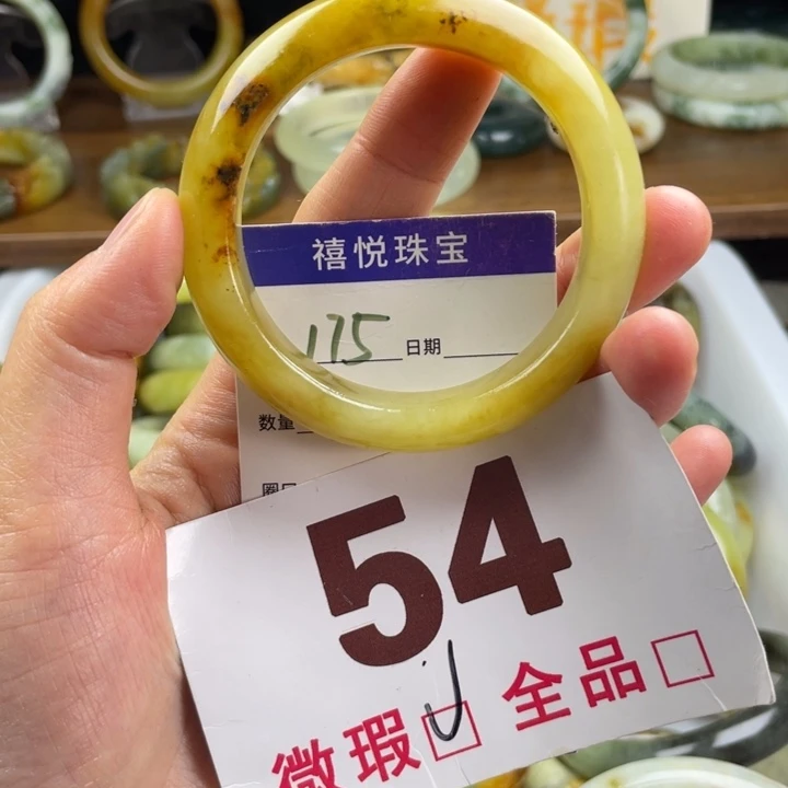 未镶嵌蛇纹石玉手镯