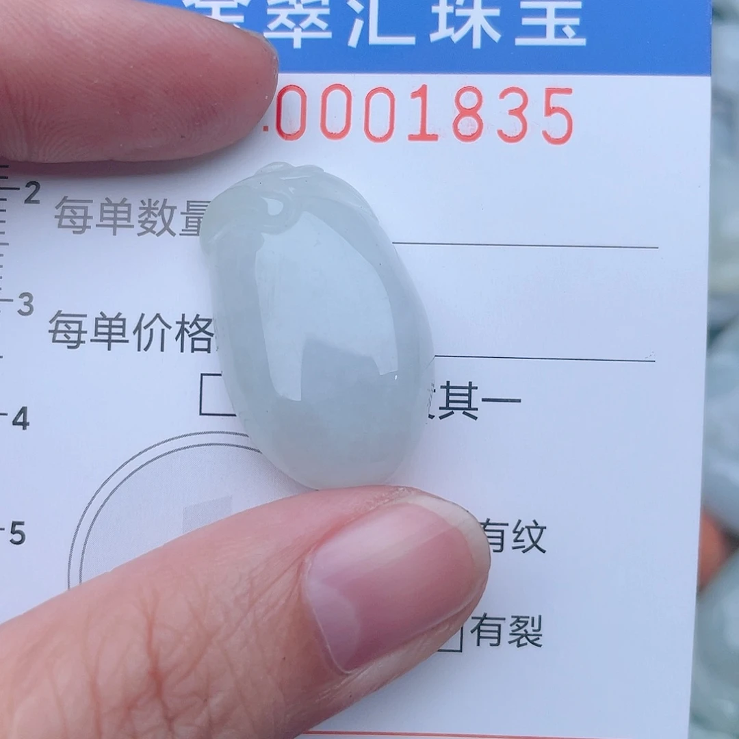 颈饰未镶嵌翡翠1835