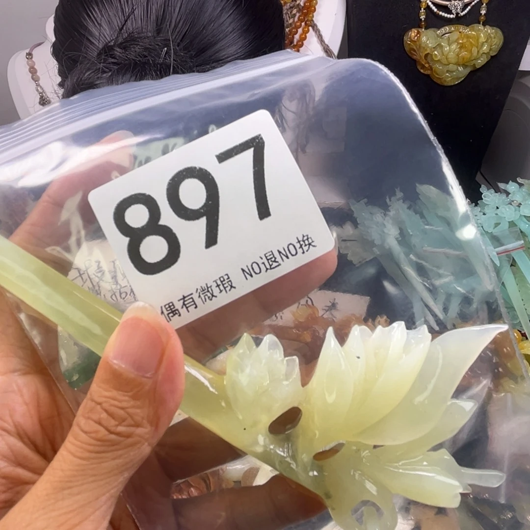 未镶嵌岫玉发饰轻*
