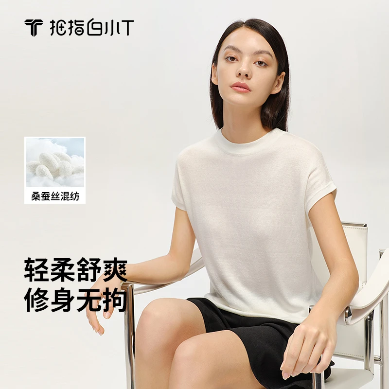 【白小T】春夏新款女士纯色条纹落肩针织衫时尚潮流上衣白小T官方