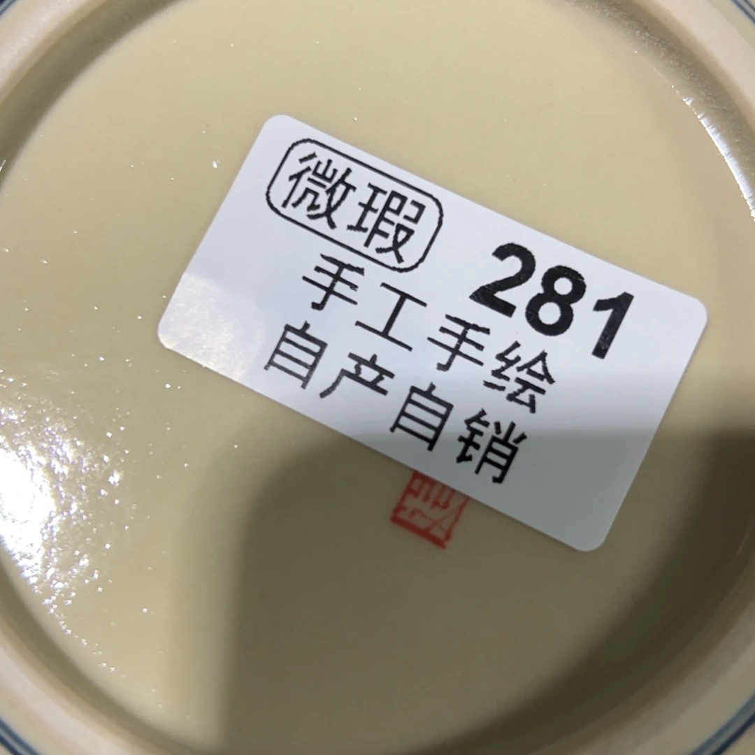 【闪购商品】哈*米陶瓷艺术有限公司