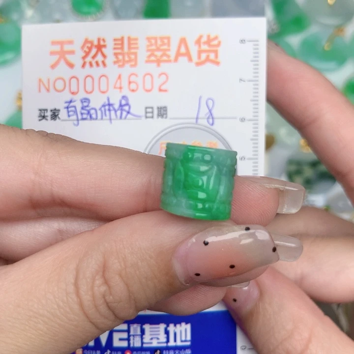 翡翠未镶嵌颈饰路路通