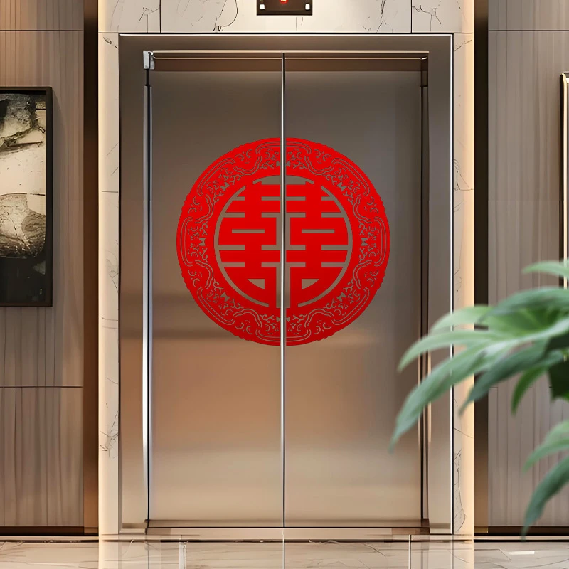 结婚电梯门喜字贴双开门婚庆装饰品自粘植绒布喜字婚房布置