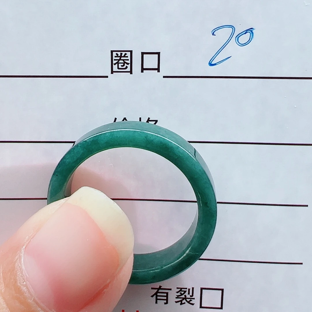 未镶嵌戒指翡翠戒圈