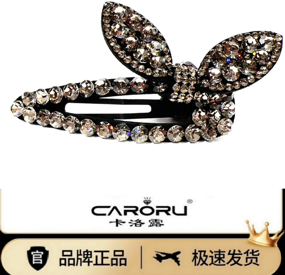 CARORU【精灵版B B夹】专柜正品原创高端气质发饰