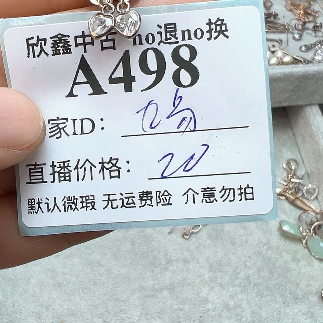 九***易铜合金925银锆石We have