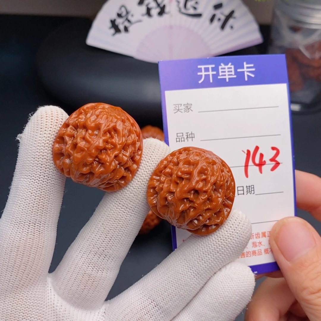 把件文玩核桃32龙眼143