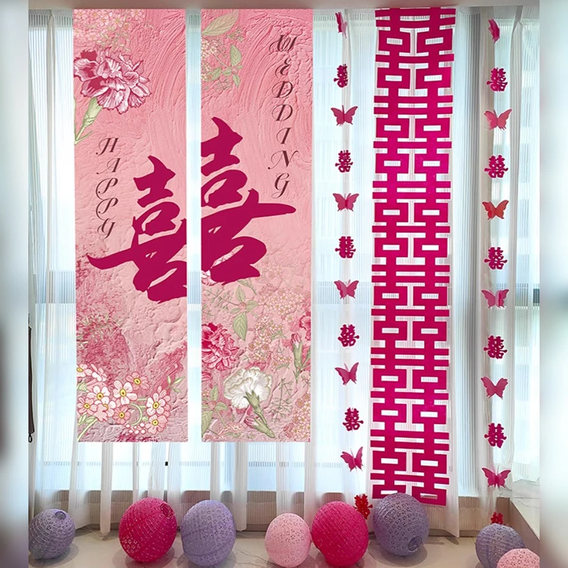 结婚房装饰条幅喜字挂布男女订婚礼庆场景布置窗帘晨袍拍照背景墙