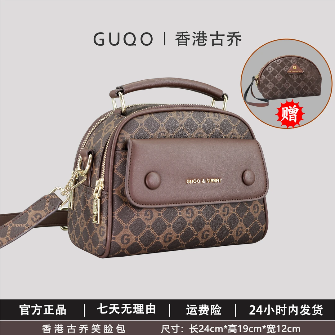 香港古乔笑脸包港风休闲轻奢时尚百搭8019手提斜挎包单肩女包