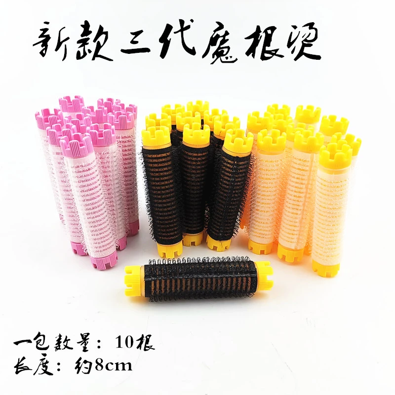 魔根烫发杠三代发根蓬松神器韩式冷烫美发工具空气刘海郑州刀磨