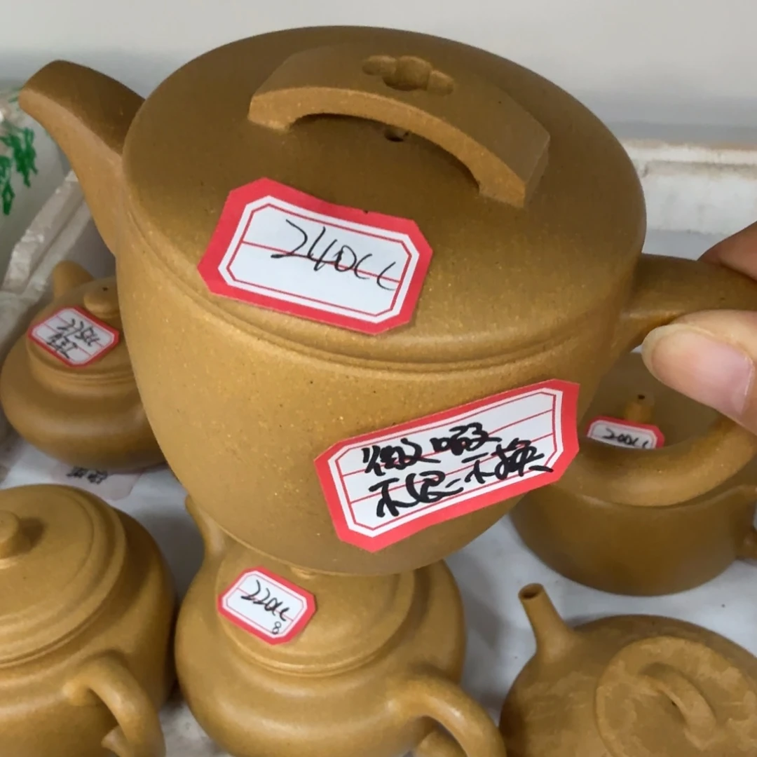 茶壶紫砂宜兴原矿黄金段240