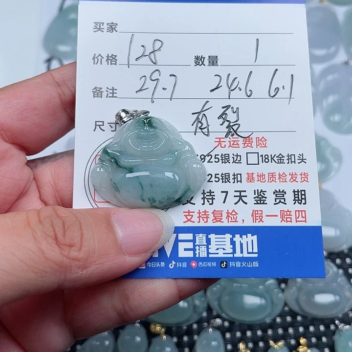 翡翠银S925镶嵌颈饰天然翡翠吊坠