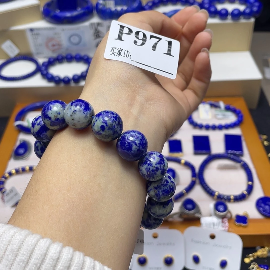 青金石手链14mm青花瓷未镶嵌