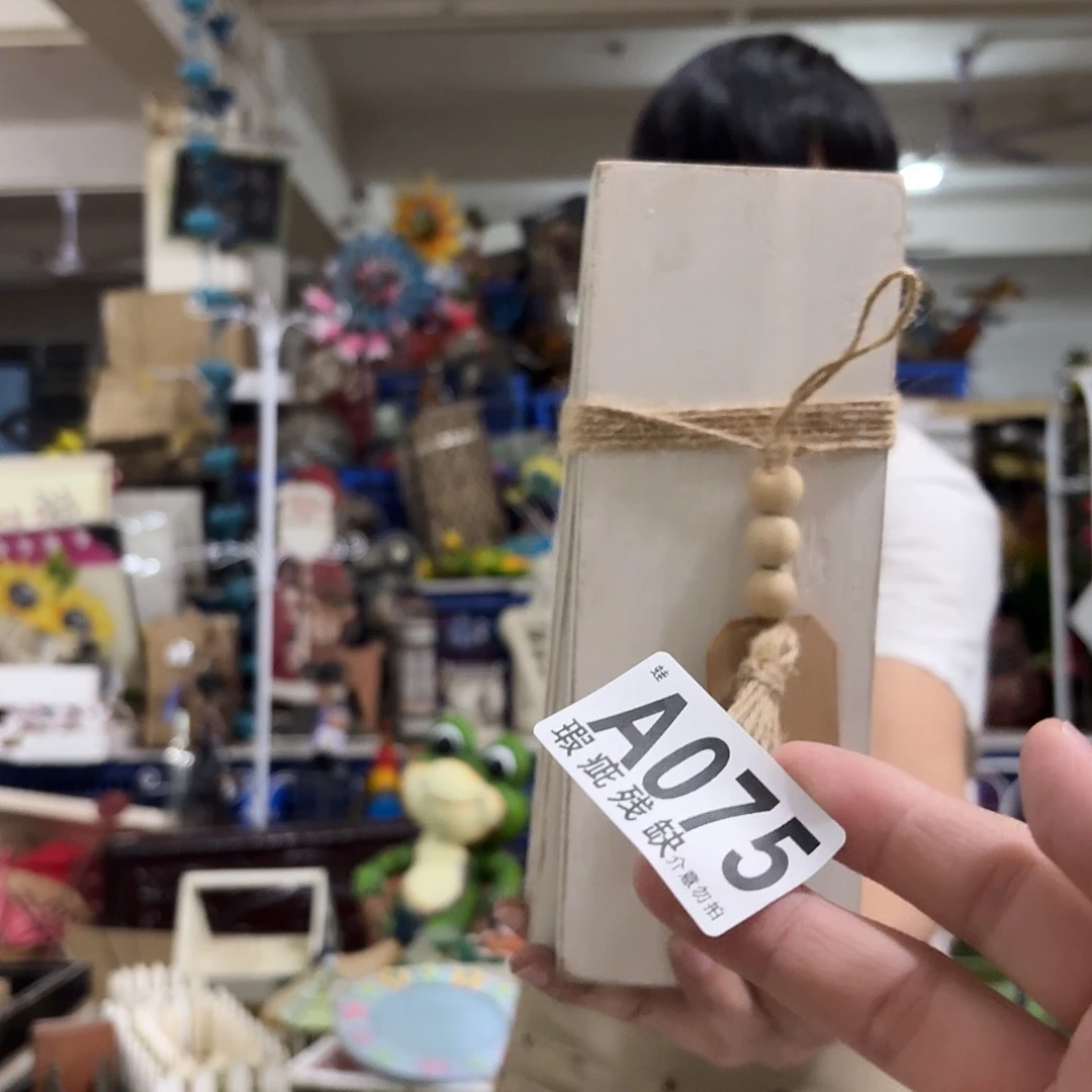 核桃木/黑胡桃（胡桃木）