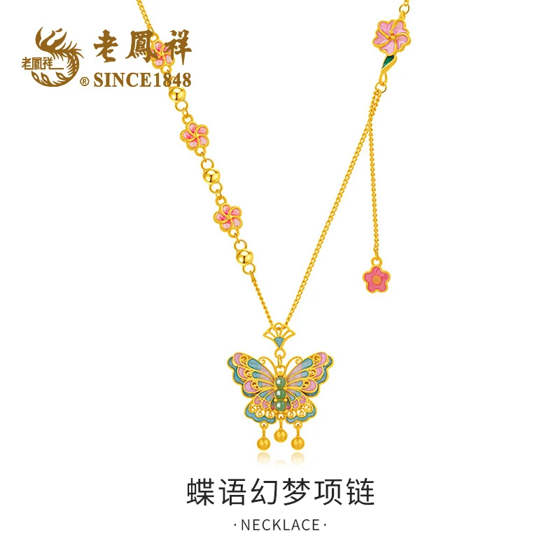 老鳯祥 坠链均925银 【蝶语幻梦】幻蝶仙踪项链手工古法金色国潮坠A