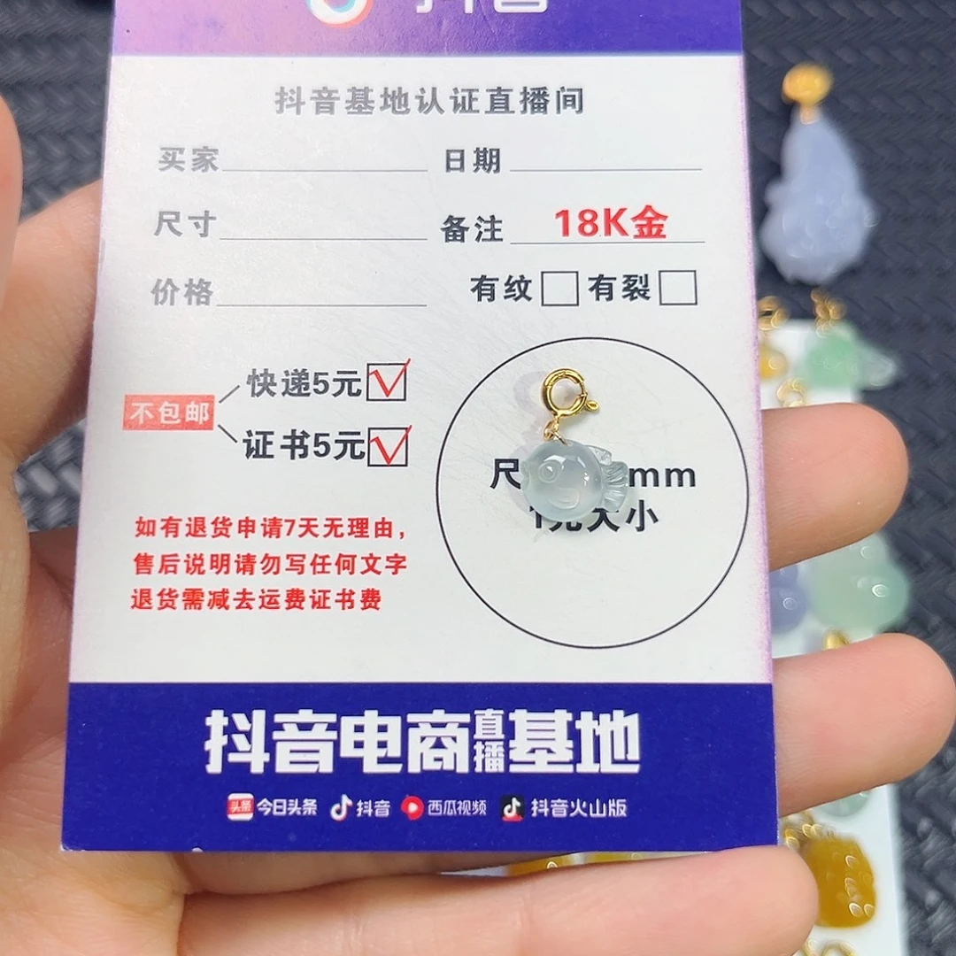 颈饰18K金镶嵌翡翠