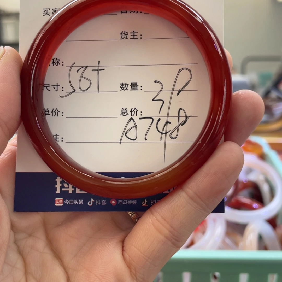 玛瑙/玉髓手镯未镶嵌