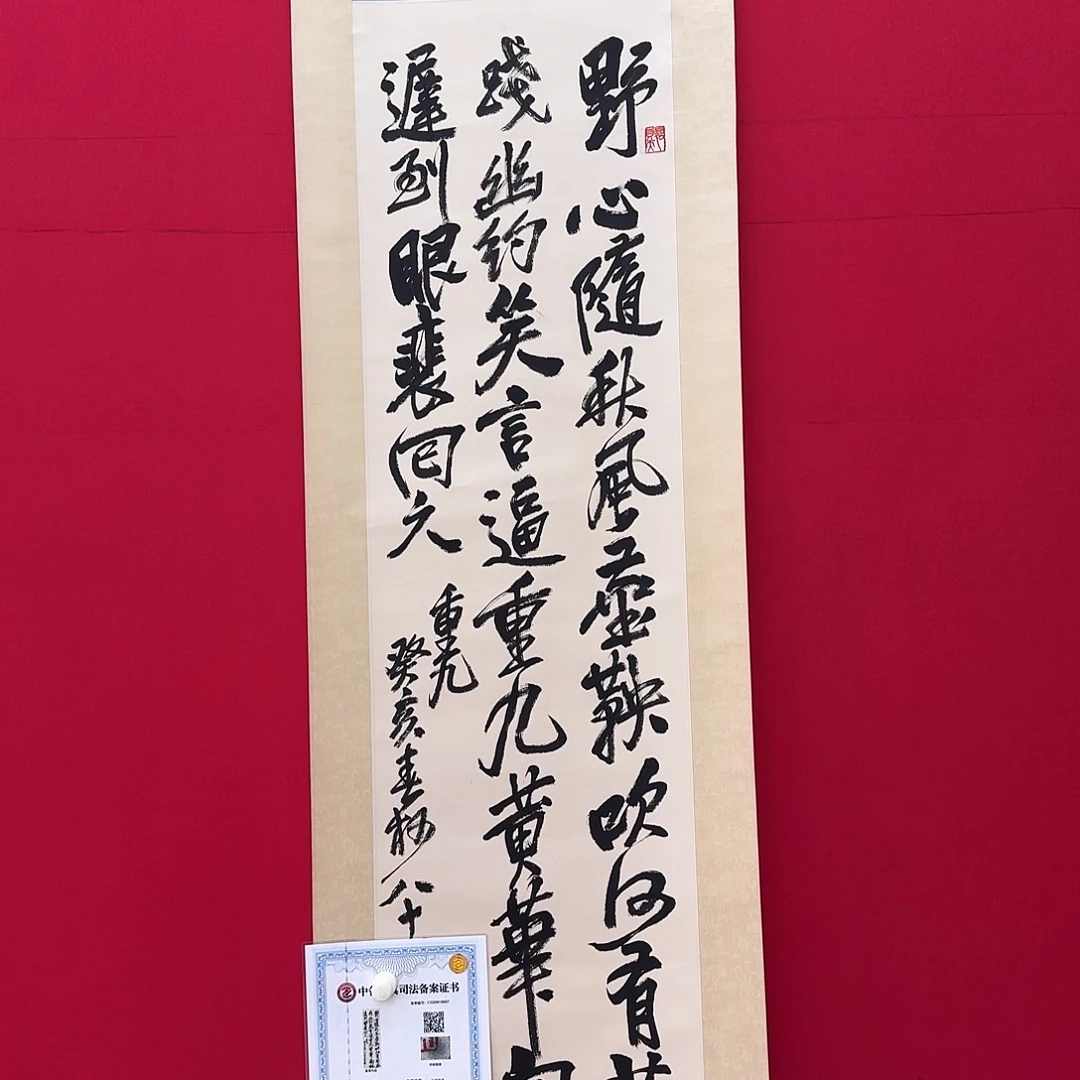 艺术作品艺术作品