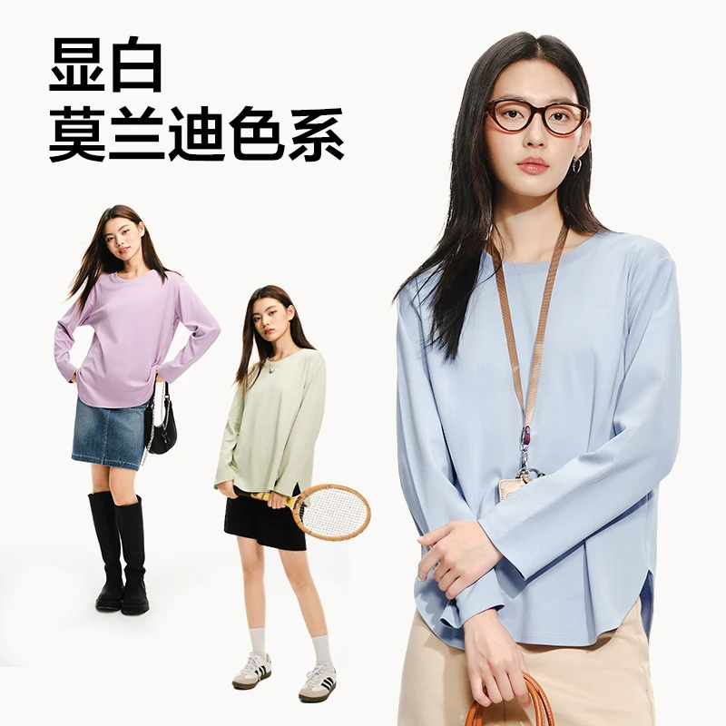 【网易严选】女式100%纯棉不变形长袖T恤 五色可选