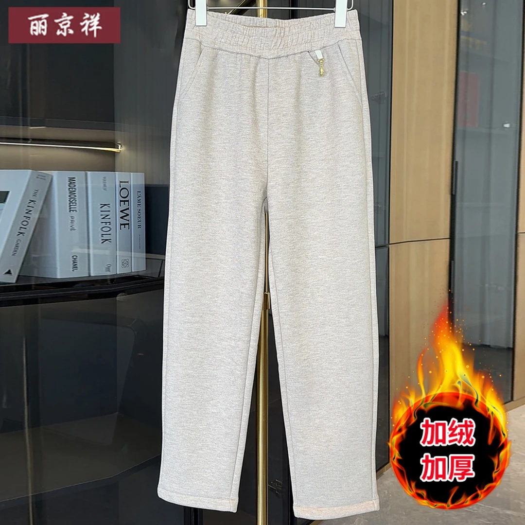 时尚妈妈秋冬装高腰直筒加绒休闲裤2025新款洋气显瘦中老年人裤子