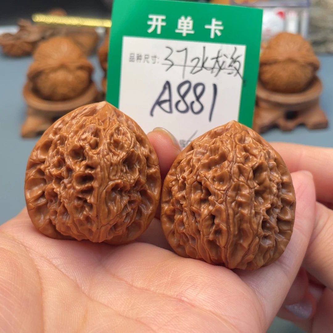 吊坠桃核文玩核桃