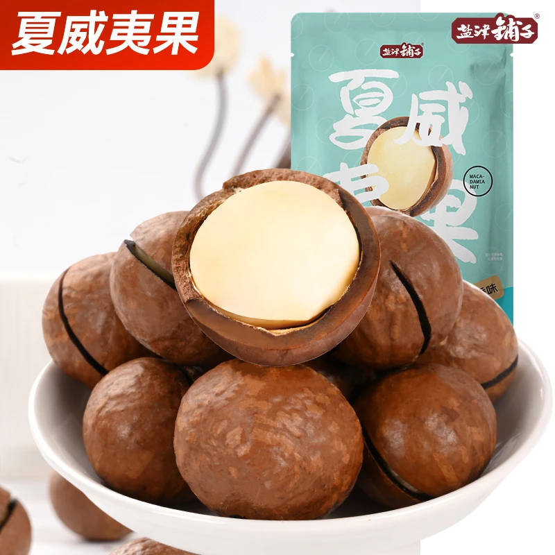 盐津铺子夏威夷果坚果零食开袋即食60g*3袋