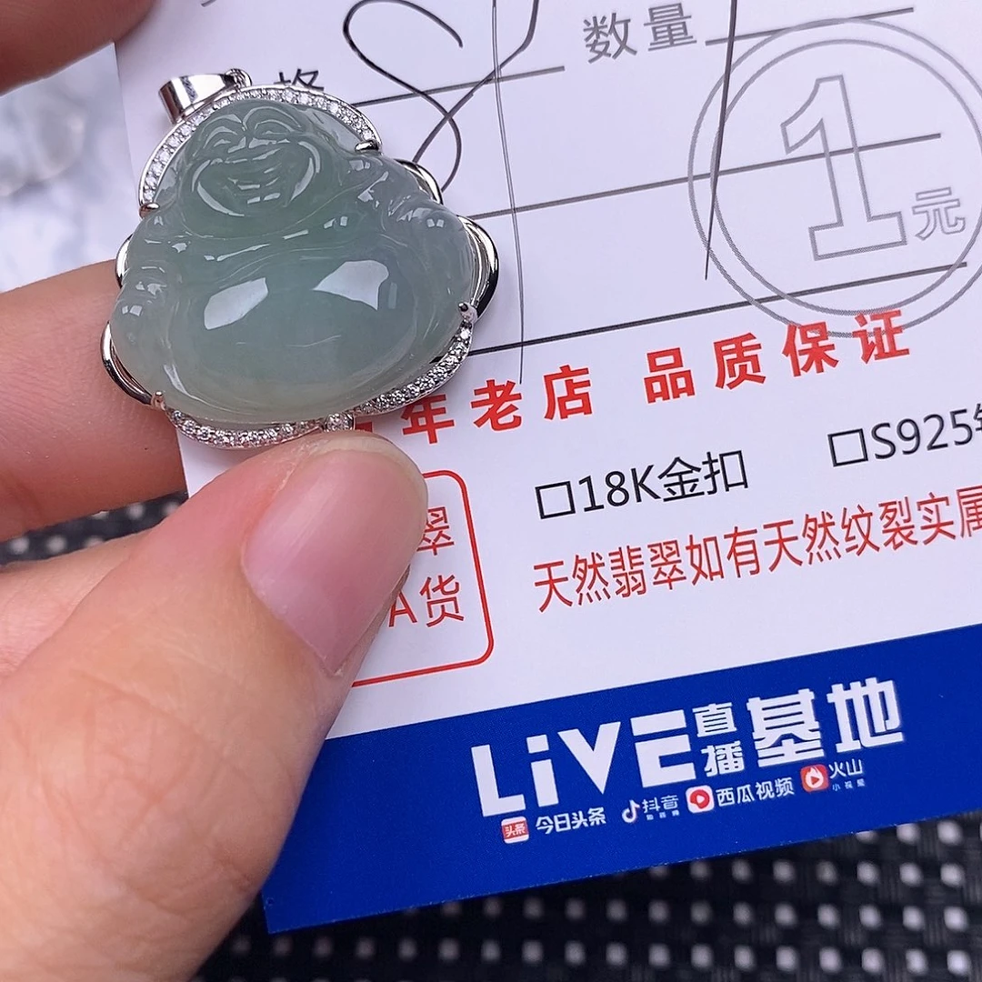 翡翠银S925镶嵌颈饰