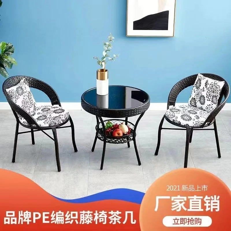 藤椅三件套阳台小桌椅户外庭院茶几组合休闲室外露台藤编靠背椅子
