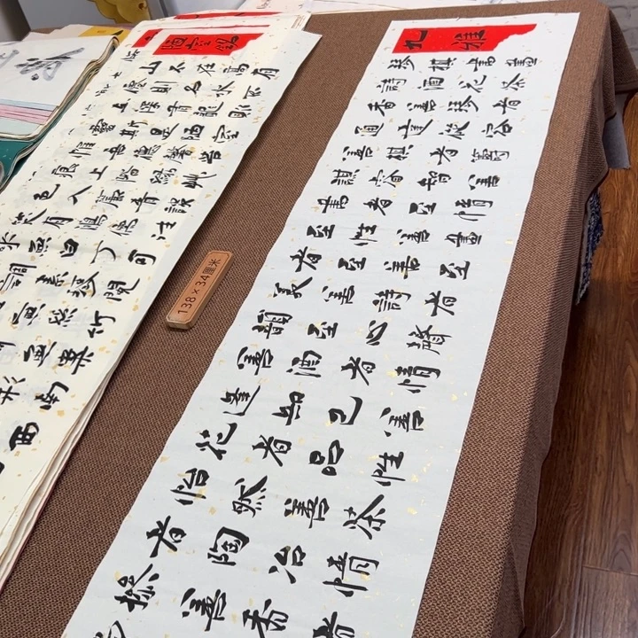 书法子墨艺术刘相玉书法作品
