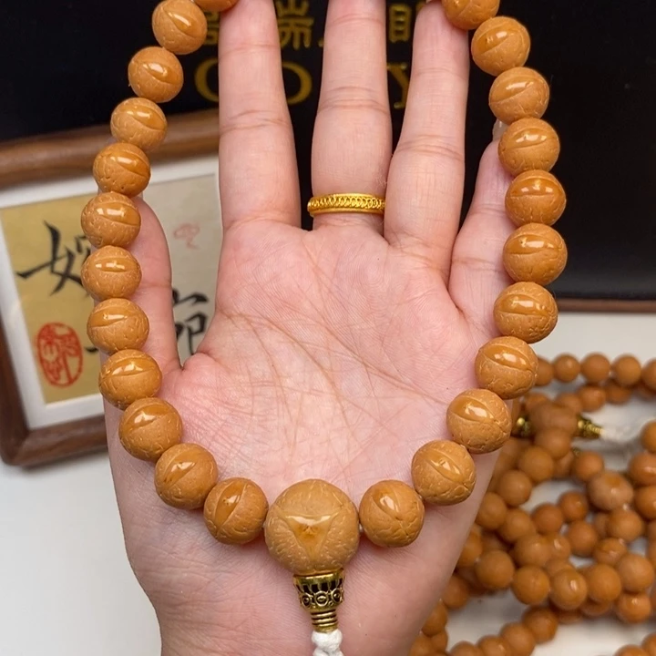 手串凤眼菩提尼泊尔